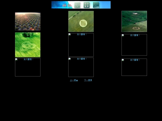 abject/crop02 screenshot
