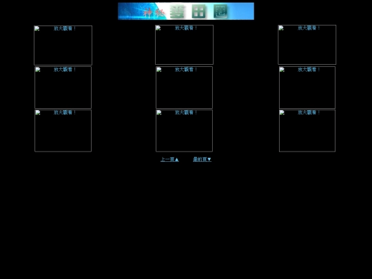 abject/crop03 screenshot