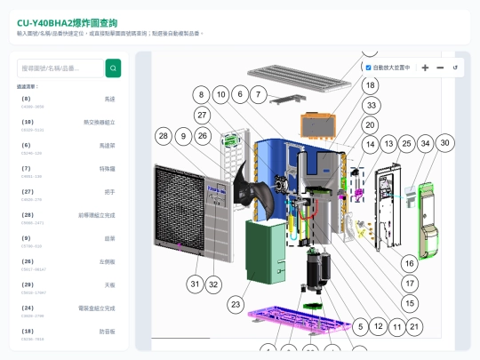 exp/CU-Y40BHA2 screenshot