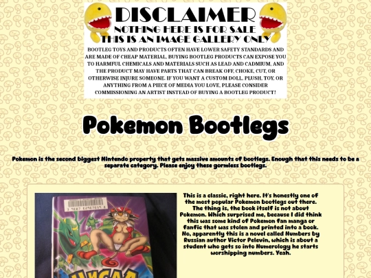 bootleg/category2 screenshot