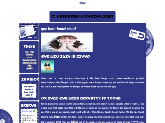 en/chuu screenshot