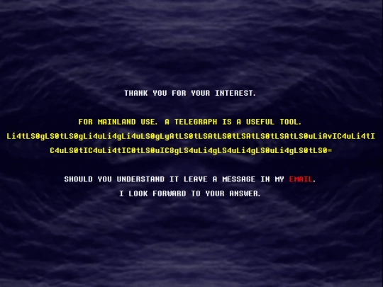 en/m screenshot