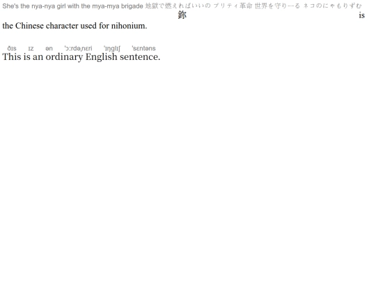 tests/ruby screenshot