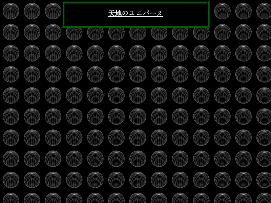 links screenshot