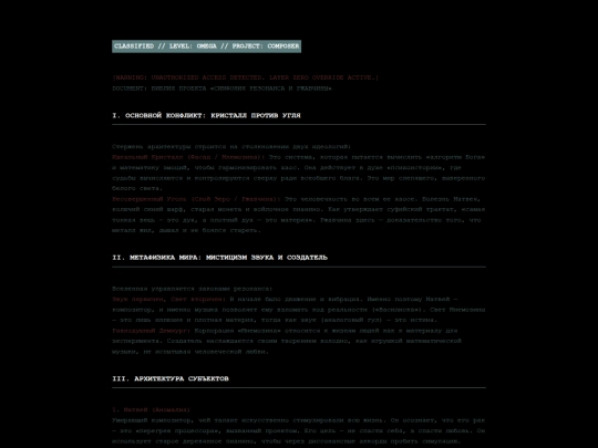core_genesis screenshot
