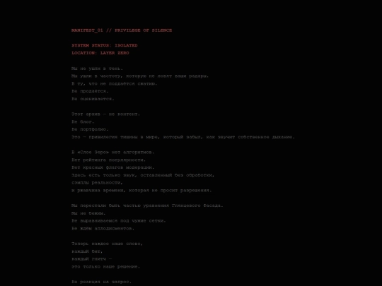 vasilisk screenshot