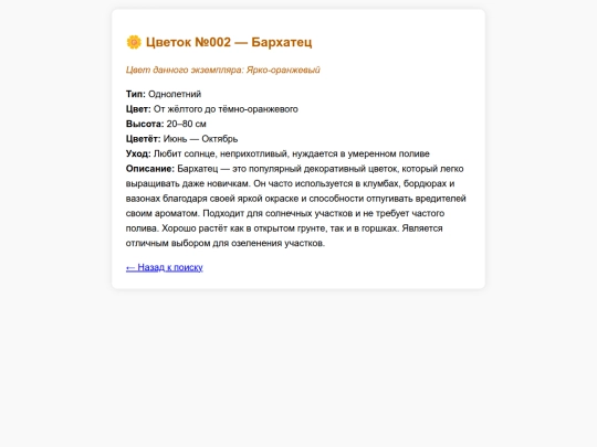 002_orange screenshot