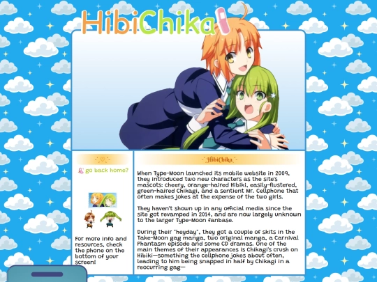 shrines/hibichika screenshot
