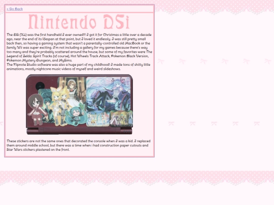 console/dsi screenshot