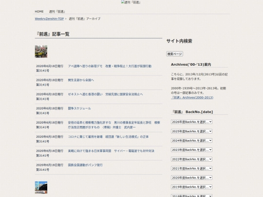 zh/f-kiji/archives/index_91 screenshot