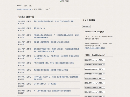 zh/f-kiji/archives/index_92 screenshot