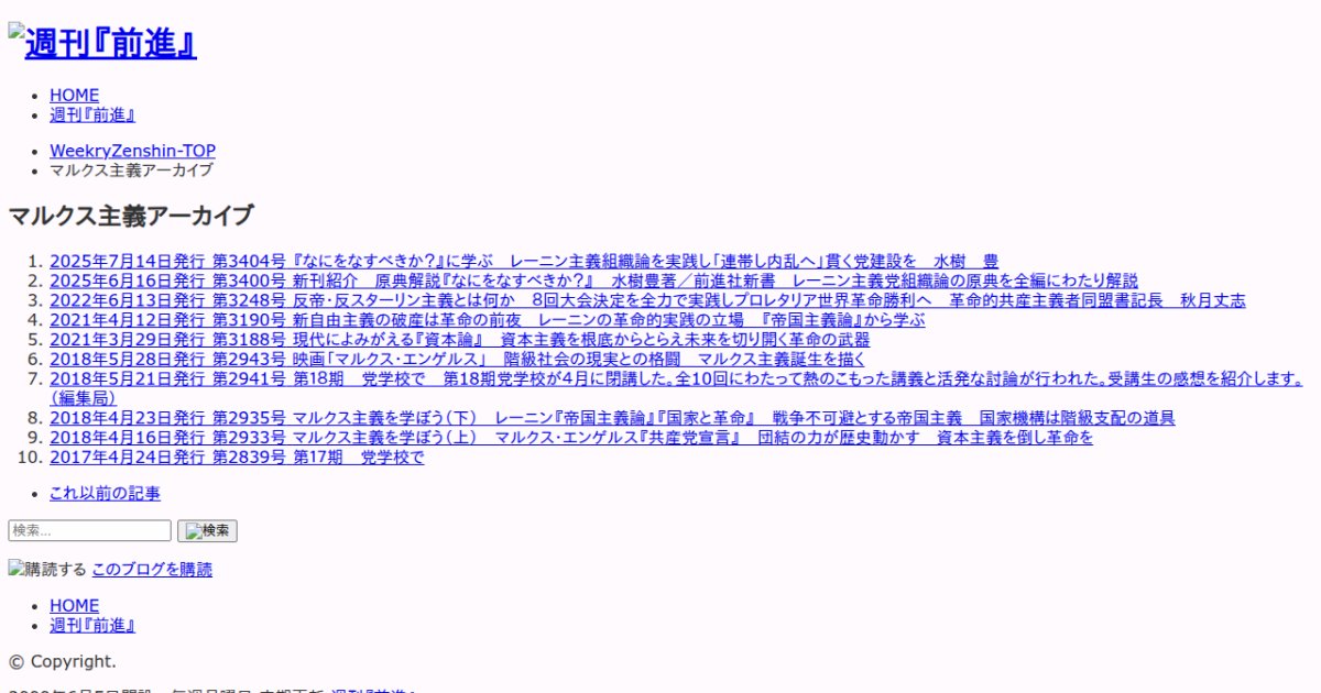 マルクス主義軍事論　現代篇 マルクス主義軍事論 現代篇 マルクス主義軍事論入門: プロレタリア革命