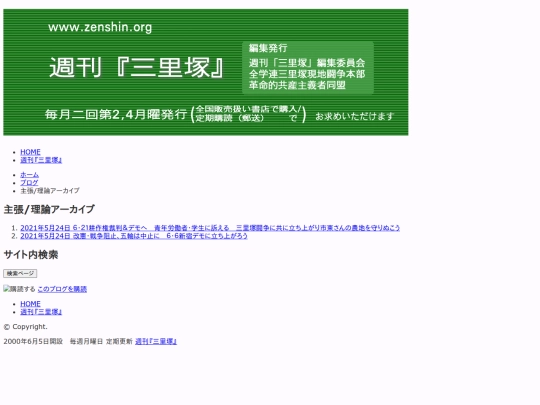 zh/s-kiji/cat369 screenshot