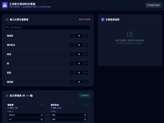 artifact screenshot