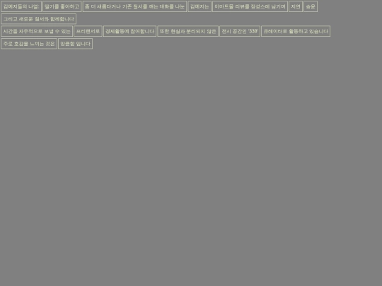 about/three_second_economic screenshot