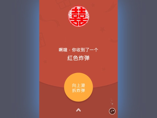 h5/invitation/full screenshot