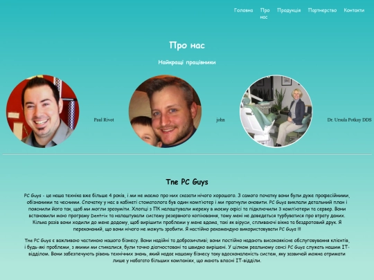 Website screenshot