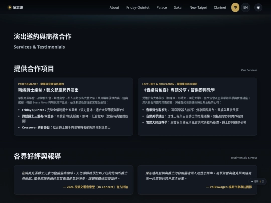 services screenshot