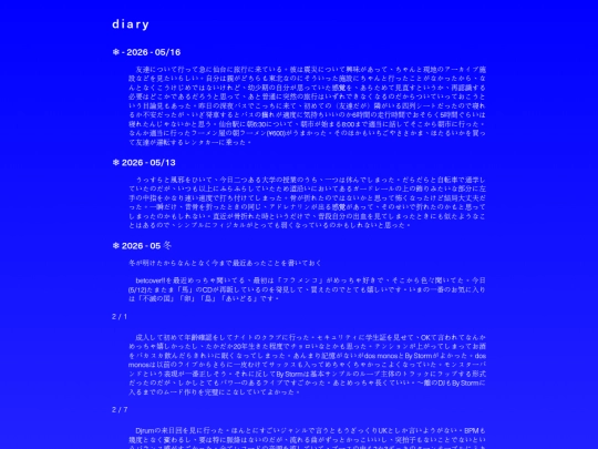 diary screenshot