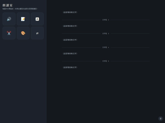 reader-1 screenshot
