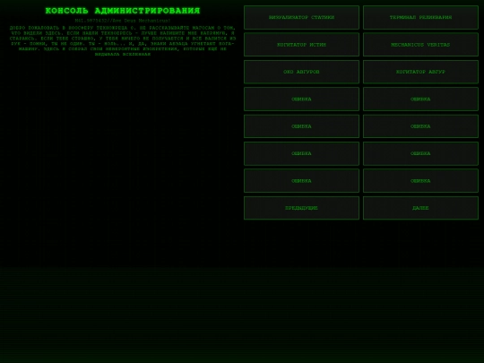 index02 screenshot