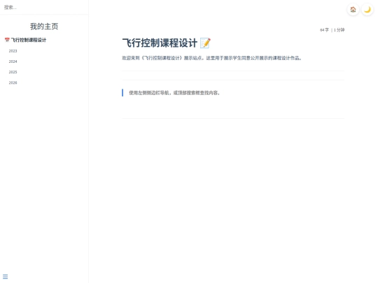 index0 screenshot