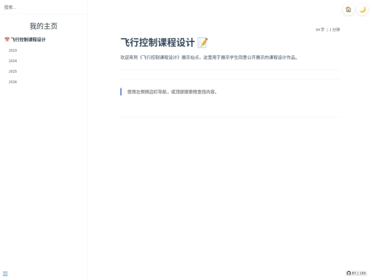 ks screenshot