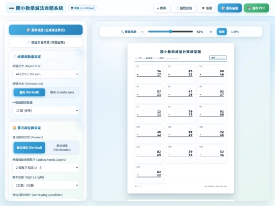 adda screenshot