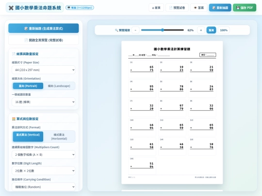 addb screenshot