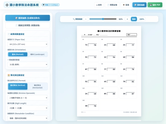 addc screenshot