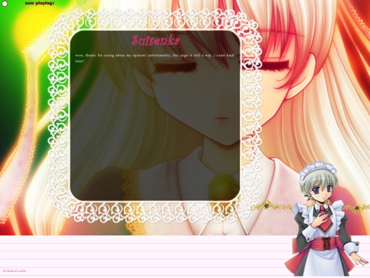 suisenka screenshot