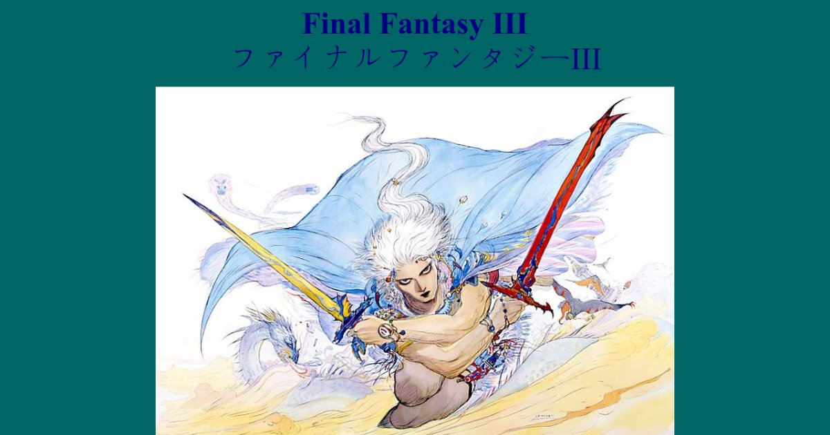 Final Fantasy ????? ??????