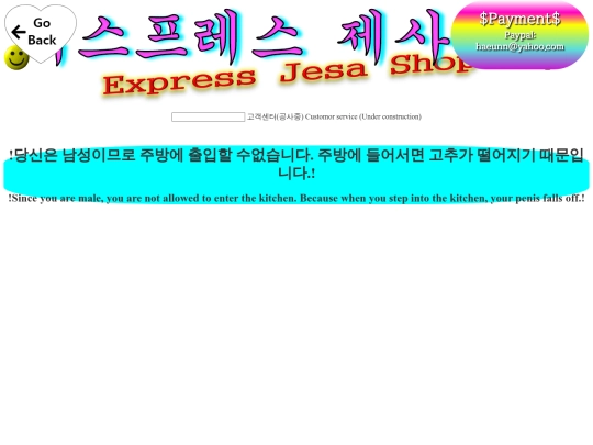 exit screenshot