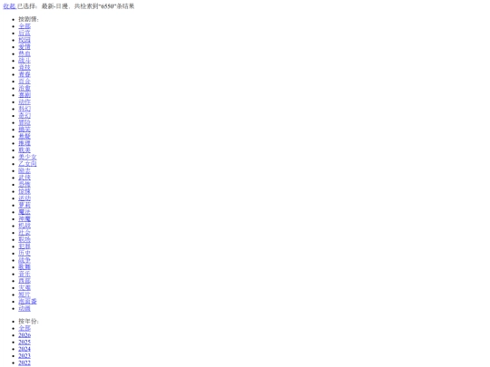api/997dm_source screenshot