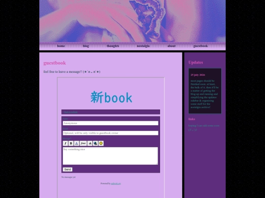 guestbook screenshot