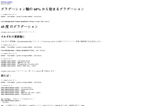 posts/度4 screenshot
