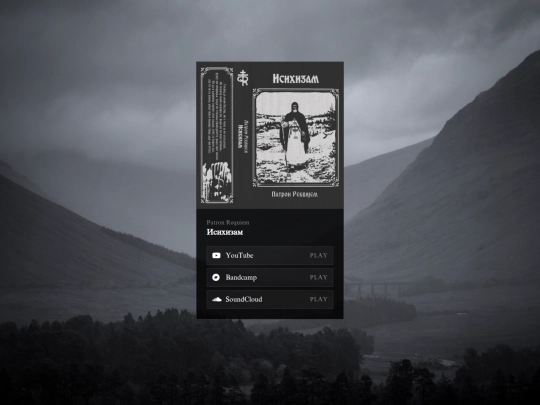 music/isihizam screenshot
