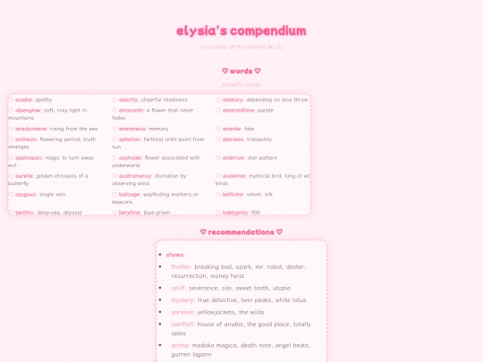 lists screenshot