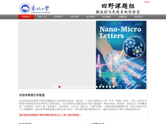 chindex screenshot