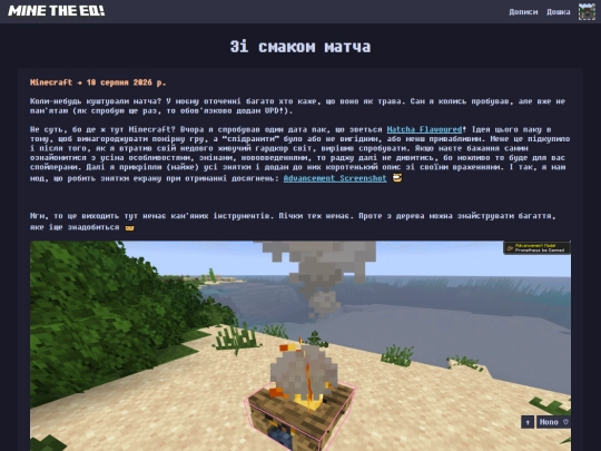 posts/minecraft/screenshots/1 screenshot