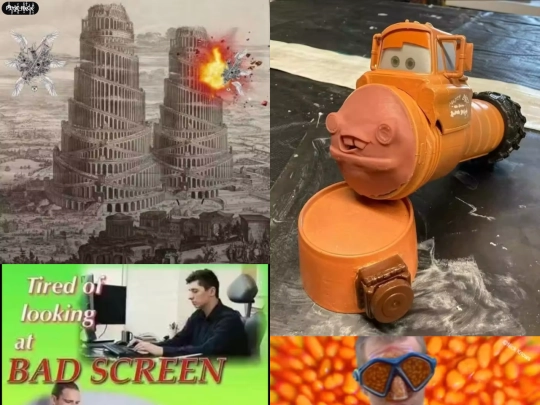 image-dump screenshot