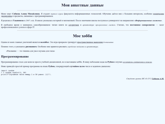 first screenshot