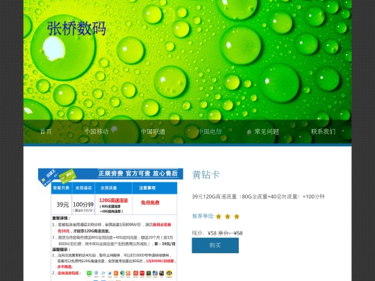 details11 screenshot