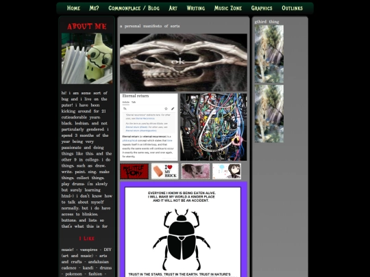 about screenshot