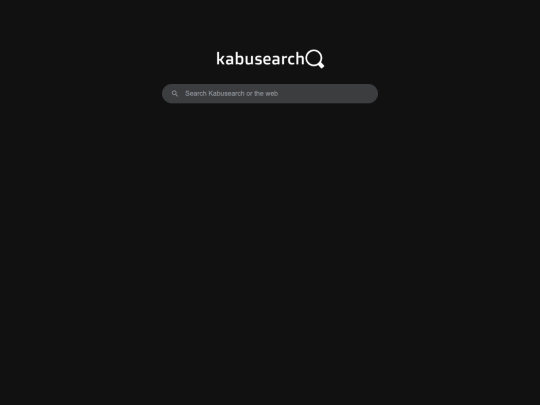 kabusearch screenshot