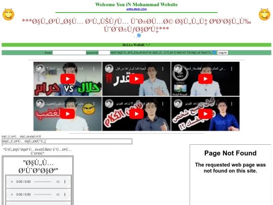 Home page screenshot