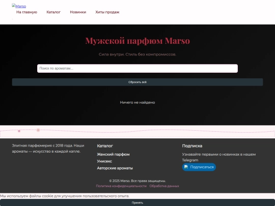 catalog/men screenshot
