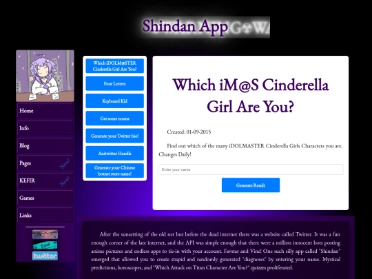 src/pages/shindan screenshot