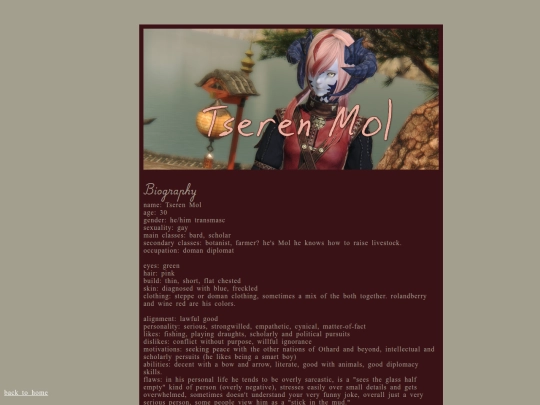 tseren screenshot