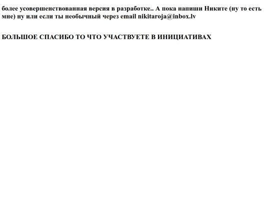 media screenshot